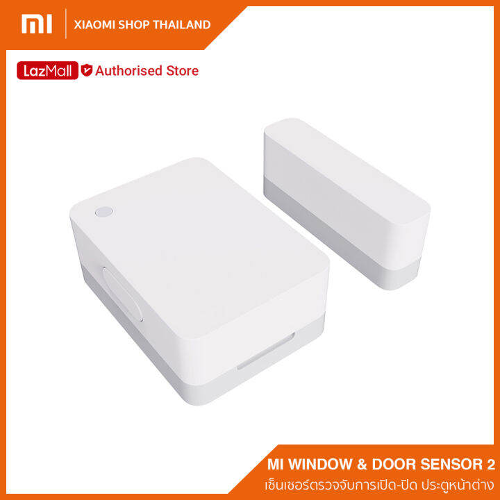 xiaomi-mi-door-and-window-sensor-2-global-version-เซ็นเซอร์แบบ-2-in-1-ที่ตรวจจับได้ทั้งแสงไฟและการเปิด-ปิด