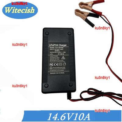 ku3n8ky1 2023 High Quality 14.6V 10A 5A Lifeo4 Battery Charger Plug Clips Charge Adapter Input 100-240V Protection
