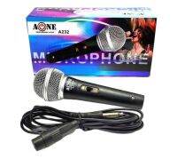 ไมค์ถือ พร้อมสายไมค์ ไมค์สาย A-232 / A-323 (A-ONE) ไมโครโฟนชนิด Dynamic Microphone แบบสาย ความถี่เสียง 100- 12,000 Hz การตอบสนองเสียงคมชัดทุกระดับ สายยาว 3 เมตร เหมาะสำหรับใช้พูดบรรยาย หรือร้องเพลงคาราโอเกะ