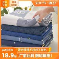 【Ready】? Quilt sgle piece 150x0x230 student dor sgle - quilt summer ildrens quilt 0 male