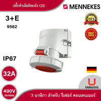 MENNEKES IP67 ปลั๊กตัวเมียติดผนัง CEE 3 นาฬิกา สำหรับ รีเฟอร์ คอนเทนเนอร์ กระแส 32A สั่งซื้อได้ที่ร้าน Uelectric