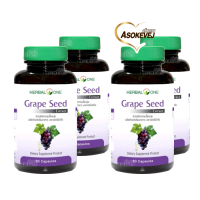 Herbal one grape seed extract เฮอร์บัล วัน สารสกัดจากเมล็ดองุ่น 60แคปซูล (4ขวด)