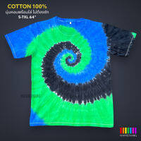 เสื้อมัดย้อมสีสด UNISEX | TIE DYE T-SHIRT | ผ้า Cotton100% - KT241-น้ำเงิน-ดำ-เขียวผสม