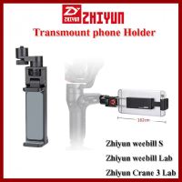 ถูกที่สุด!!! TransMount Phone Holder with Crown Gear ที่จับมือถือ สำหรับ Gimbal สำหรับ Weebill S,Weebill Lab และ Crane 3 Lab ##กล้องถ่ายรูป ถ่ายภาพ ฟิล์ม อุปกรณ์กล้อง สายชาร์จ แท่นชาร์จ Camera Adapter Battery อะไหล่กล้อง เคส