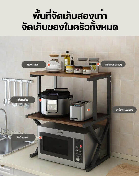 ชั้นวางของในคชั้นวางในครัว-ชั้นวางเครื่องปรุง-4ชั้น-ไม่เป็นสนิม-เก็บได้เยอะ-ประหยัดพื้นที่-ที่วางเครื่องปรุง-ชั้นวางของ-ชั้นวางในครั