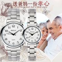 Elderly big digital dial quartz steel belt watch father and elderly men women models luminous waterproof