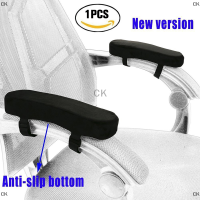 CK New SLOW Rebound Memory โฟมพนักแขนเบาะเก้าอี้เสื่อข้อศอก REST COVER