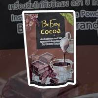 บีโกโก้ Be Easy Cocoa โกโก้นางบี กาแฟนางบี
