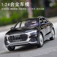 [COD] 1:24 alloy model six-door SUV decoration sound and light pull toy