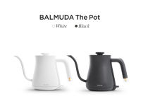 L13 (พร้อมส่ง) BALMUDA The pot : กาต้มน้ำ บัลมูด้า