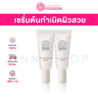 แท้100% BeginS Pore Perfecting / Vita Clearing Serum 5ml เซรั่มกำเนิดผิวสวยสุขภาพดี  หน้ากระจ่างใส