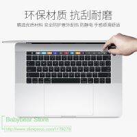 【Xiaohongs keyboard film 】  ผิวยามป้องกันสติ๊กเกอร์สูงฟิล์มใสใสสำหรับ Macbook Pro 13สัมผัสบาร์ A1706 15 A1707 Touchbar Id สติ๊กเกอร์ S