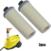 2Pcs Steam Cleaner เครื่องกรองน้ำ Descaling Cartridge สำหรับ Karcher SC2 SC3 SC3MX Easyfix Cartridge Clean Water Descaling Filter