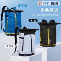 ■✔ For Yonexˉ Badminton racket bag BA 268 sports backpack for men and women with large capacity yy independent shoe storage