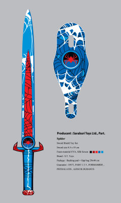 ดาบ Sword Spider (ผลิตจากวัสดุ EVA Foam)