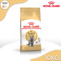 หมออายุ 07/2024 Royal Canin British Shorthair Adult 10 kg. อาหารแมว พันธุ์บริติช ชอร์ตแฮร์ อายุ 12 เดือน ขึ้นไป ขนาด 10 กก.