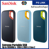 SanDisk Extreme Portable SSD, SDSSDE61 (500GB, 1TB, 2TB, 4TB) USB 3.2 GEN 2, Type C &amp; Type A, Read Speed upto 1050MB/s, Write Speed upto 1000MB/s