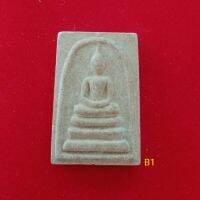 พระสมเด็จหลังรูประฆัง