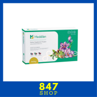 ** 1 กล่อง ** Meddilen เมดดิเลนน์ ผลิตภัณฑ์เสริมอาหาร สูตรคุณหมอช่วยควบคุมน้ำหนัก ขนาดบรรจุ 10 แคปซูล / 1 กล่อง