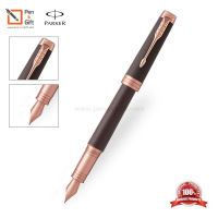 Parker Premier Soft Brown Fountain Pen - Medium Nib Pink Gold Trim ปากกาหมึกซึม พรีเมียร์ ซอฟบราวน์ น้ำตาล ของแท้100%  (พร้อมกล่องและใบรับประกัน)