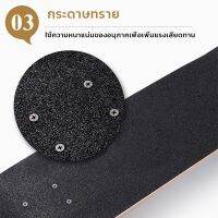 NP จัดส่งฟรี Skateboards สเก็ตบอร์   สเก็ตบอร์ดเด็กและผู้ใหญ่ กันลื่น ความมั่นคงแข็งแรงและการยึดเกาะที่ดี กีฬา Sports &amp; Outdoors ออกกำลังกาย