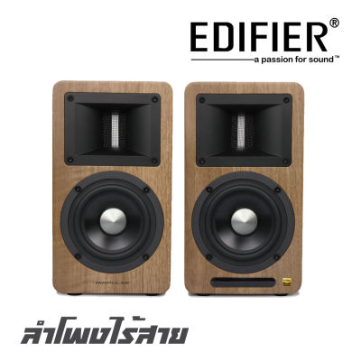 EDIFIER A-80 ลำโพงไร้สาย ระดับ Hi-Res รองรับ Bluetooth 5.0 กำลังขับ 100W RMS สินค้าใหม่แกะกล่อง (รับประกันสินค้า 1 ปี)