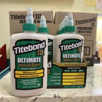 กาว Titebond  8 oz  ULTIMATE III Wood Glue (สีเขียว)  กาวไม้ เกรดพรีเมี่ยมจาก USA #เทป #กาว #เทปกาว #กาว3m #3m #กาว2หน้า #เทปกาว  #เทปกันลื่น  #เทปกาวกันน้ำ