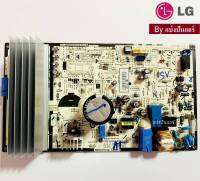 แผงวงจรคอยล์ร้อนแอลจี LG ของแท้ 100% Part No. EBR77159614