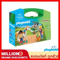 สินค้าขายดี!!! ❤️ส่งด่วน | ถูก | ของแท้ | TOYS❤️Playmobil 9100 Horse Grooming Carry Case figure อาบน้ำม้า ของเล่น โมเดล โมเดลรถ ของเล่น ของขวัญ ของสะสม รถ หุ่นยนต์ ตุ๊กตา โมเดลนักฟุตบอล ฟิกเกอร์ Model