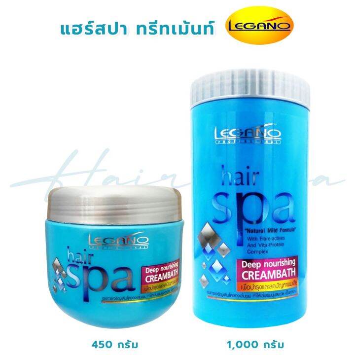 แฮร์ทรีทเม้นท์-ครีมหมักผม-แฮร์สปา-450-1000g-บำรุงผมแห้งเสีย-ชี้ฟู-ยืด-ดัด-ทำสี-เส้นผมนุ่มสลวย-เงางาม-ไม่ชี้ฟู-จัดทรงง่าย-กลิ่นหอม