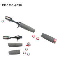 Pro Bomesh 1เซ็ต61.7กรัมอลูมิเนียมฮู้ดสเปรย์ทาสีรีลที่นั่งหล่อแยก EVA จับชุด DIY คันเบ็ดส่วนประกอบอุปกรณ์เสริม