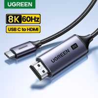 UGREEN USB C ถึง4พัน8พันสาย HDMI เข้ากันได้8พัน60เฮิร์ต4พัน120เฮิร์ตสำหรับ Pro iMac Pro สำหรับ Samsung Galaxy USB C เพื่อ HDMI 2.1