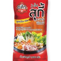 อสร. น้ำจิ้มสุกี้สูตรกวางตุ้ง 1 กิโลกรัม เหมาะกับสุกี้หม้อไฟ, หมูกระทะ หรือนำไปผัดสุกี้แห้งก็อร่อย ไม่ใส่วัตถุกันเสีย