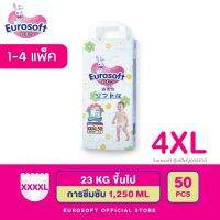 Eurosoft Premium (Size 4XL) 1-4 แพ็ค กางเกงผ้าอ้อม ผ้าอ้อมเด็กสำเร็จรูป แพมเพิส นุ่ม บางพิเศษ ซึบซับดีเยี่ยม