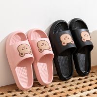 Step on shit feeling cool slippers female summer home household indoor anti-skid bathroom shower large base men wearing the slippers