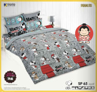 TOTO แท้ ครบเซ็ตสุดคุ้ม SP65 สนูปปี้ Snoopy ผ้าปูที่นอนโตโต้ 5 ฟุต + ผ้าห่มนวมเอนกประสงค์ 70x90 นิ้ว (ห่มได้ 2 คน)