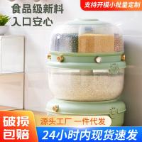 [COD] Rotatable grain storage box compartment rice bucket sealed insect-proof moisture-proof separated tank