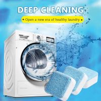 48Pcs Useful Washing Machine Cleaner Deep Cleaning Remover Deodorant Durable Multifunctional Laundry Supplies Cleaning Sheet