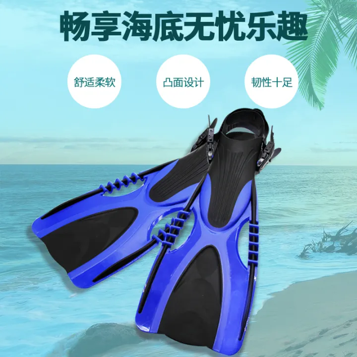 Diving flipper adult swimming free diving adjustable flipper frog shoes ...