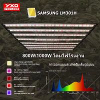 1000W Samsung LM301H EVO 800W 650W เต็มสเปกตรัม LED เติบโตแถบแสง UV IR เปิด / ปิดสำหรับดอกไม้ในร่มเต็นท์พืชเติบโตพืชแสง