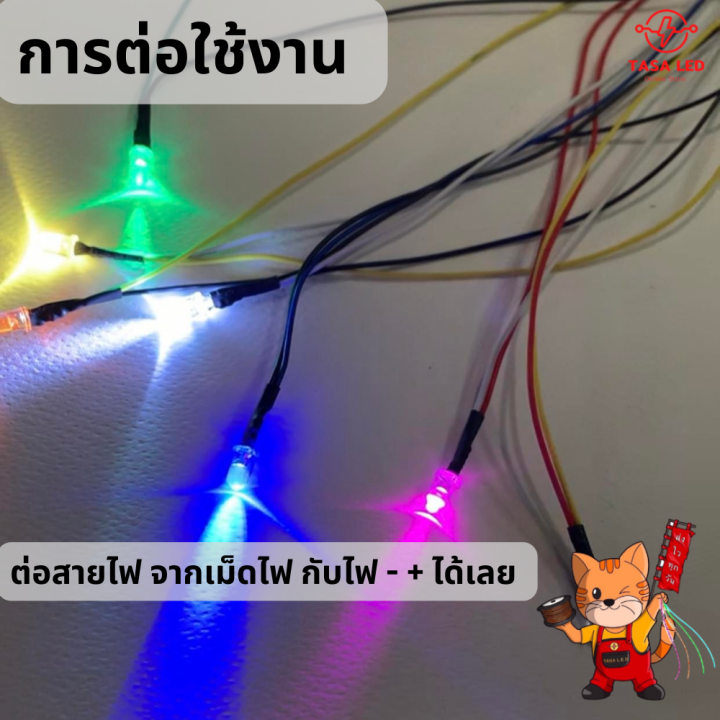 ไฟled-5mm-หลอดled-ต่อสาย-12v-ราคา-10ดวง-ไฟหน้าดอก-ไฟวงรอง-ไฟติดหลังคา-รถเครื่องเสียง-มีเก็บปลายทาง