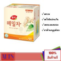 ชาเกาหลี ชาบัควีท ชาลดบวม ชาเพื่อสุขภาพ dongsuh tea bag(พร้อมส่ง/1กล่อง50ซอง