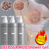 ZX_Fashion Deep Sea mud shower gel Body whitening lotion shower gel ไวท์เทนนิ่งร่างกายฟอกสีฟันซ่อมแซมกำจัดผิวเมลานินเจลอาบน้ำโคลนน้ำลึกเป็นกลางไวท์เทนนิ่งเติ