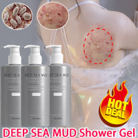 zx_ Beauty shop customization 300ml Deep Sea Volcanic Mud Body Wash brightening and clear shower gel moisturizing volcanic mud Whitening Body Soap
