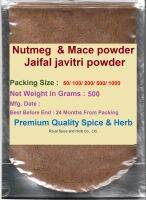 #Nutmeg  &amp; Mace powder, #Jaifal javitri powder, 500 Grams