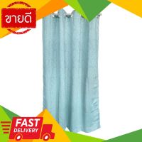 ⚡ลดราคา⚡ ม่านตาไก่ หน้าต่าง รุ่น ACASIA ขนาด 140 x 160 ซม. สีเขียว Flash Sale!!!