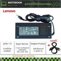 Promotion Lenovo IBM อะแดปเตอร์ Adapter for Lenovo 19.5V 6.15A 6.3x3.0mm พร้อมส่ง อะ แด ป เตอร์ อะแดปเตอร์ รถยนต์