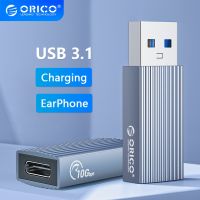 【CPH Digital store】ORICO Mini OTG USB อะแดปเตอร์แปลงหัวตัวผู้เป็นตัวเมียชนิด C 3.1 10Gbps สำหรับชาร์จขั้วต่อหูฟังหูฟังอะแดปเตอร์