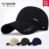 【Hot Sale】 Woodpecker hat mens summer hard top three-dimensional sunscreen baseball cap casual breathable peaked sunshade wide