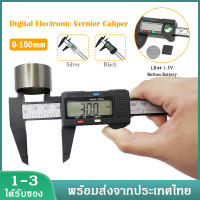 คาลิปเปอร์ดิจิตอล ตัวเครื่องสแตนเ เวอร์เนียร์ ดิจิตอล 6 นิ้ว Digital Vernier caliper(0-150mm) เวอร์เนียร์ ดิจิตอล XPH111